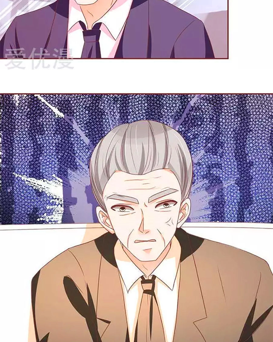 Vương Tước Tư Hữu Bảo Bối Chapter 181 - 7