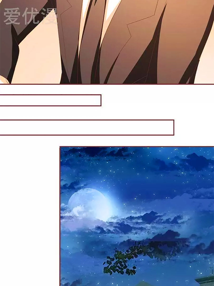 Vương Tước Tư Hữu Bảo Bối Chapter 181 - 19