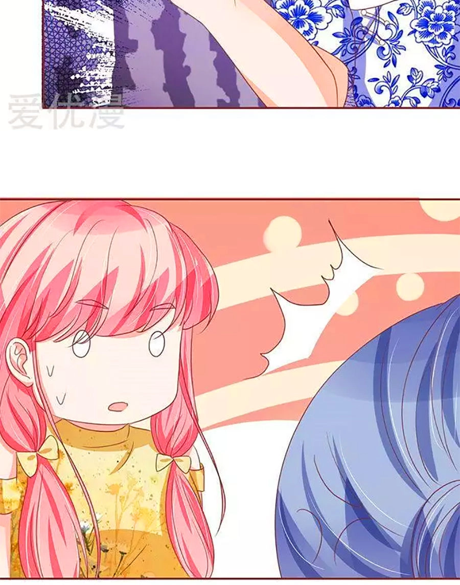 Vương Tước Tư Hữu Bảo Bối Chapter 182 - 15