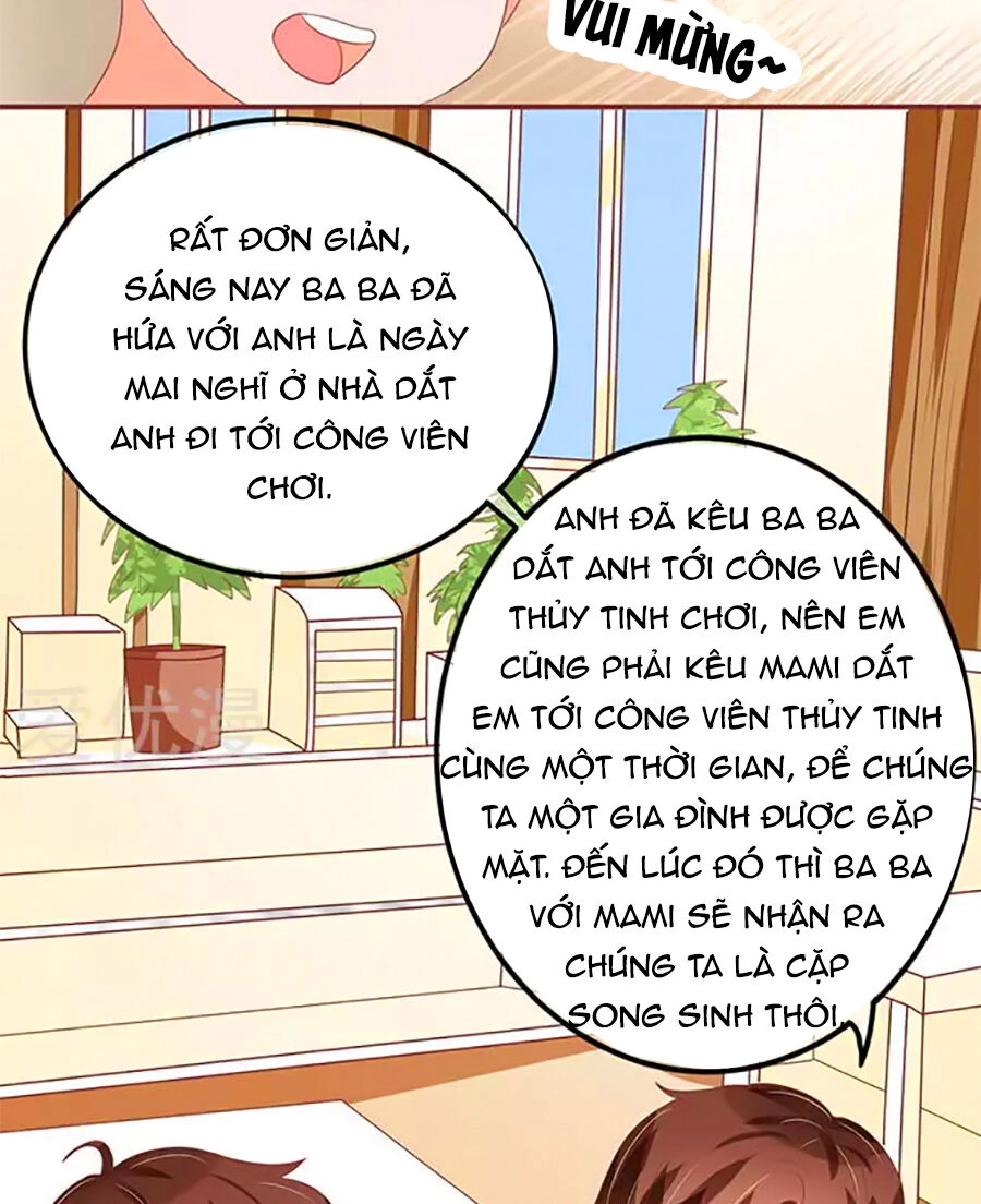 Vương Tước Tư Hữu Bảo Bối Chapter 195 - 19