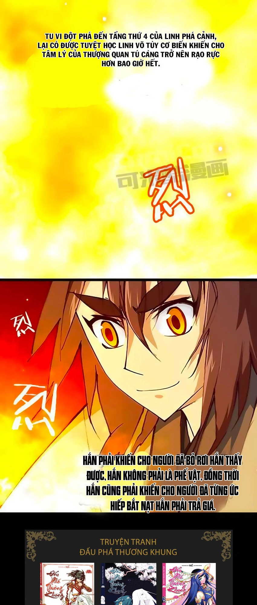 Phong Quỷ Truyền Thuyết Chapter 13 - 31