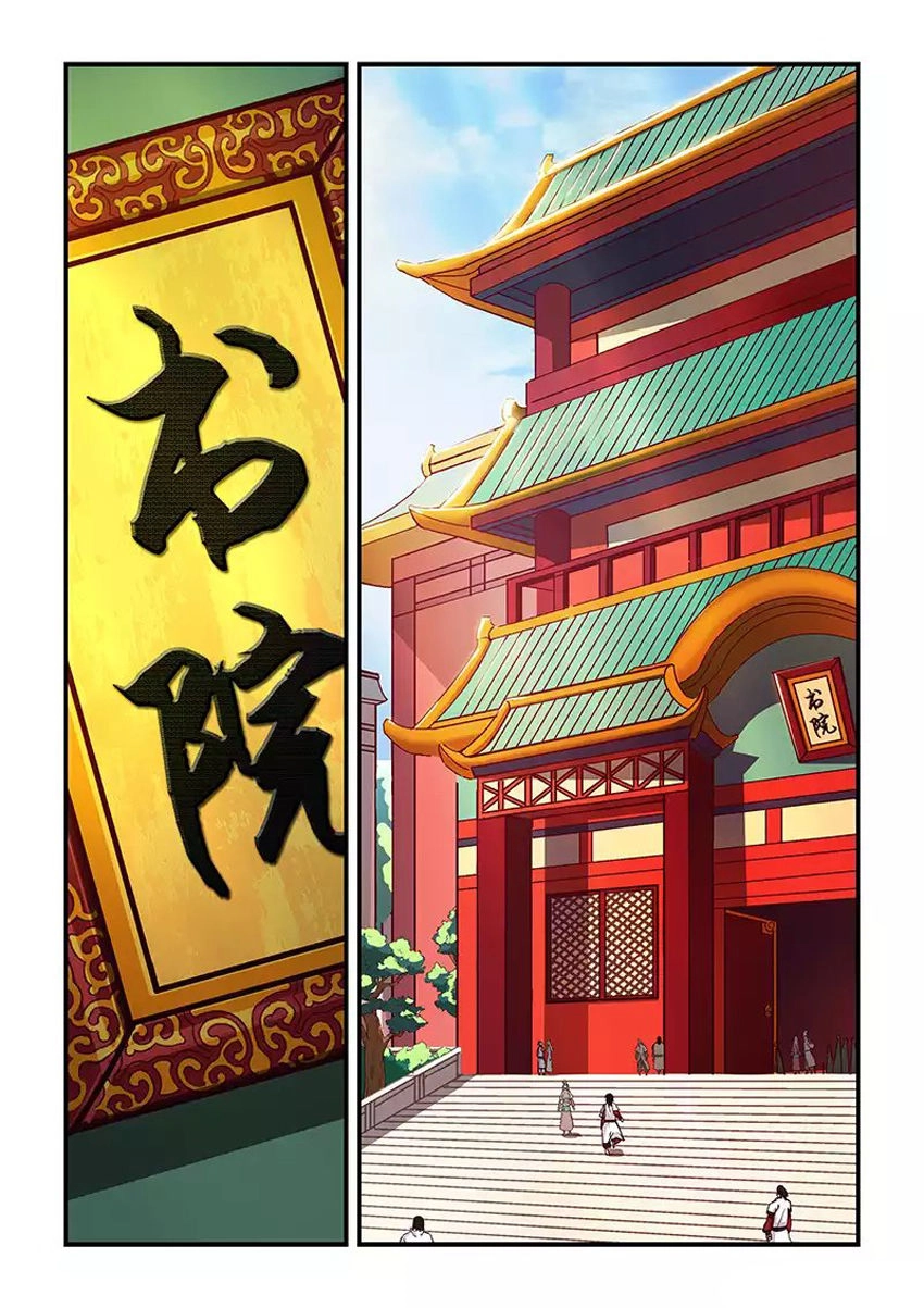 Phong Quỷ Truyền Thuyết Chapter 17 - 6