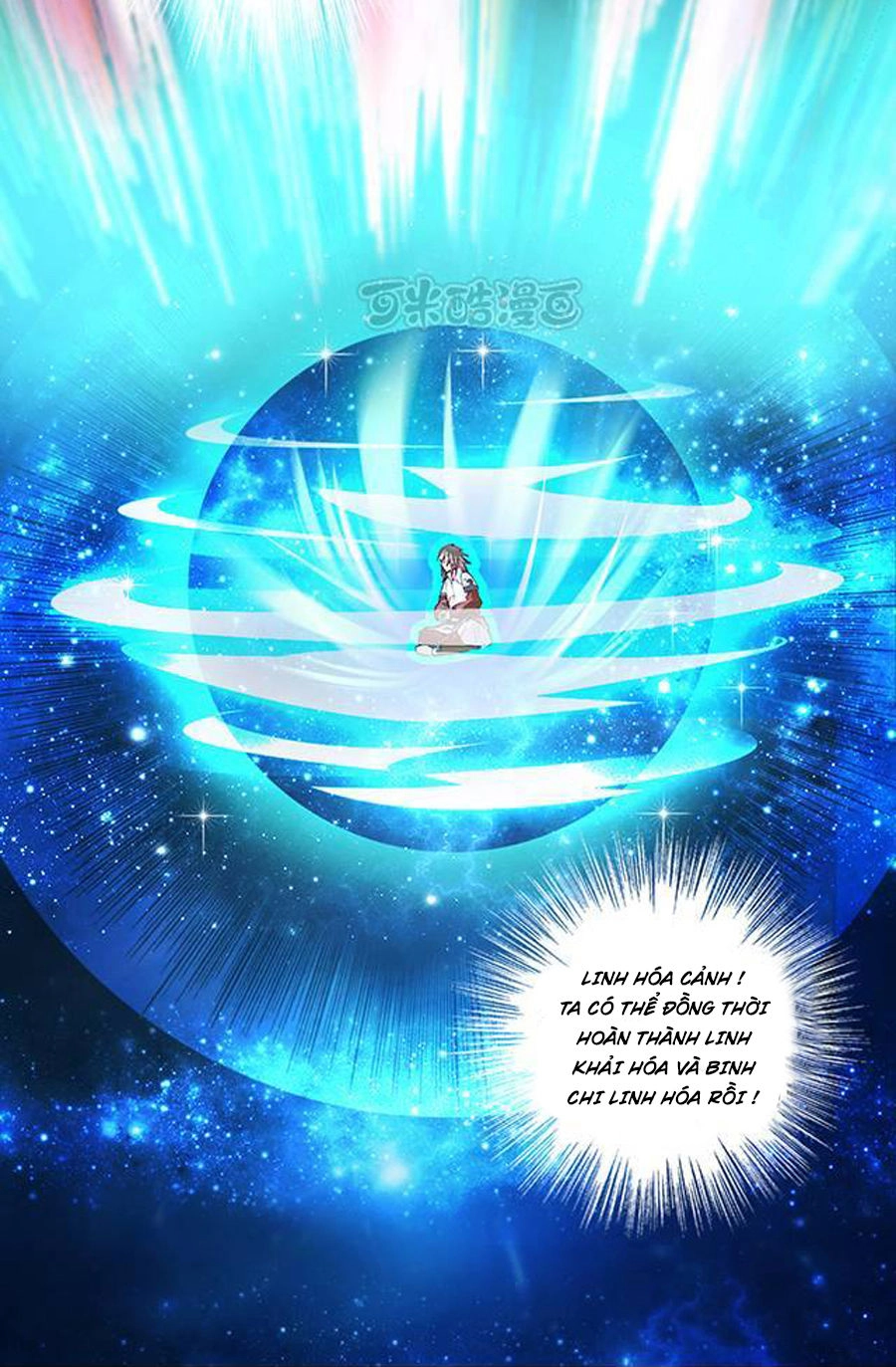 Phong Quỷ Truyền Thuyết Chapter 21 - 12