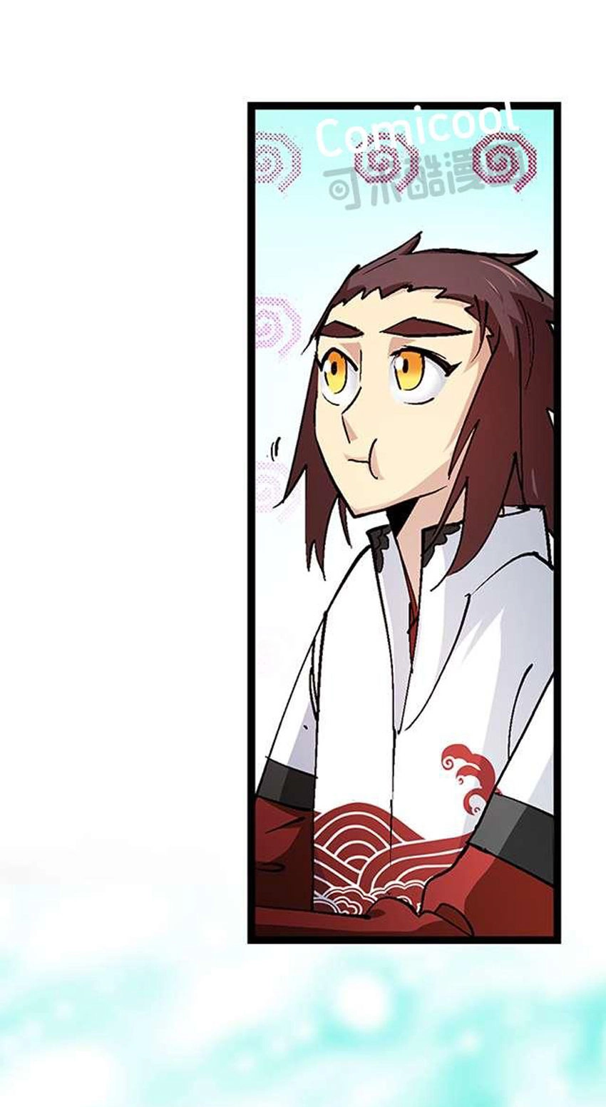 Phong Quỷ Truyền Thuyết Chapter 27 - 20