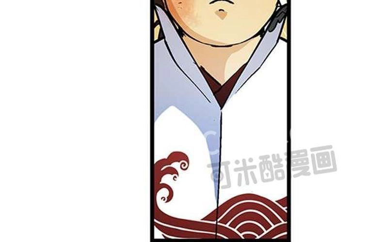 Phong Quỷ Truyền Thuyết Chapter 29 - 13