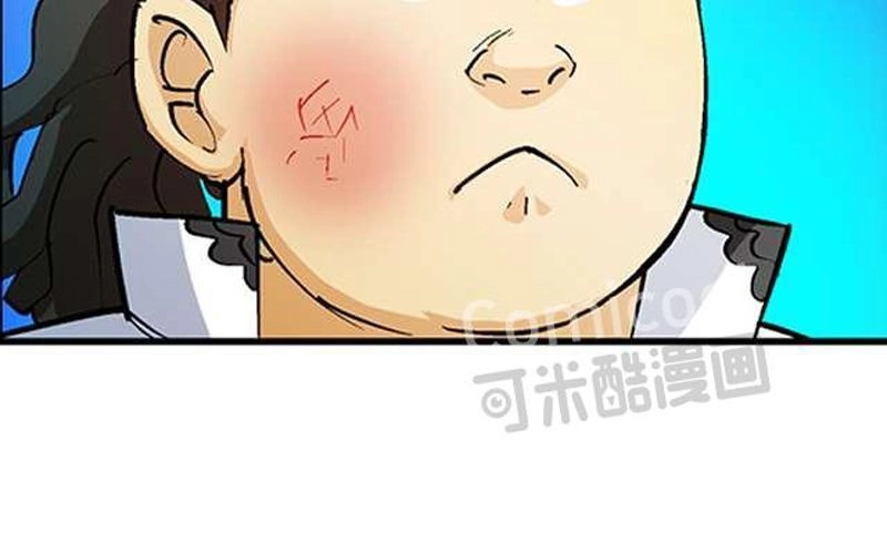 Phong Quỷ Truyền Thuyết Chapter 29 - 23