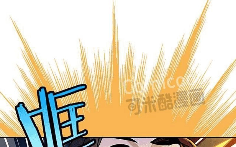 Phong Quỷ Truyền Thuyết Chapter 31 - 17