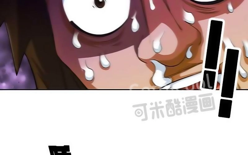 Phong Quỷ Truyền Thuyết Chapter 34 - 11