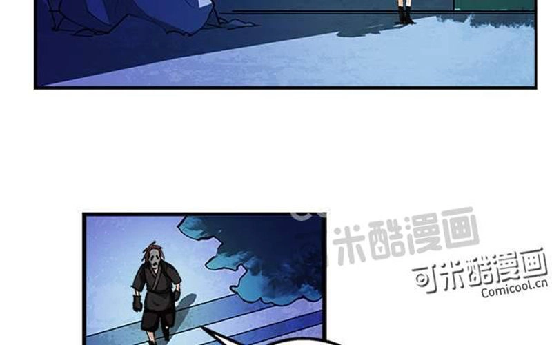 Phong Quỷ Truyền Thuyết Chapter 38 - 3