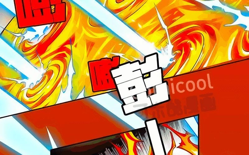 Phong Quỷ Truyền Thuyết Chapter 40 - 5