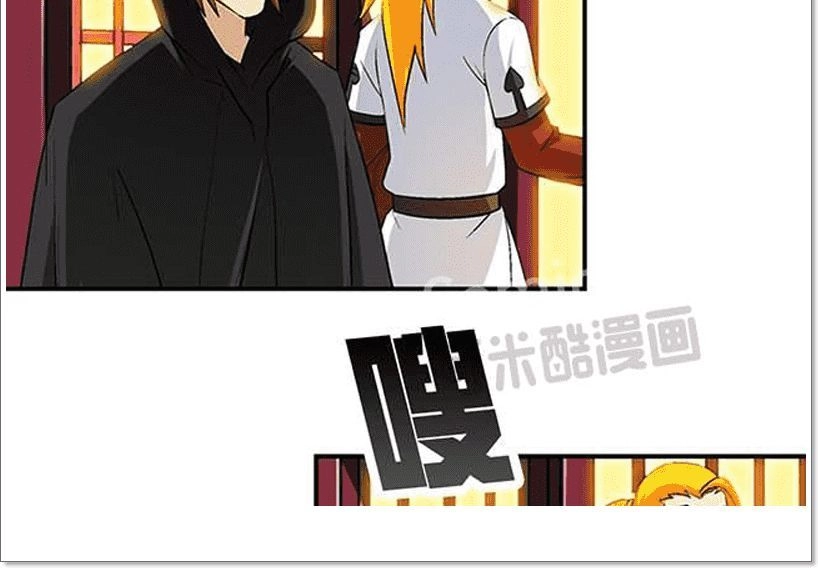 Phong Quỷ Truyền Thuyết Chapter 42 - 19