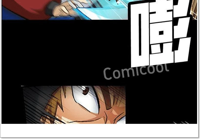 Phong Quỷ Truyền Thuyết Chapter 42 - 21