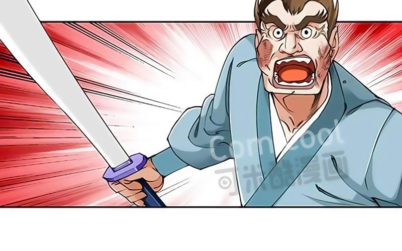 Phong Quỷ Truyền Thuyết Chapter 46 - 13