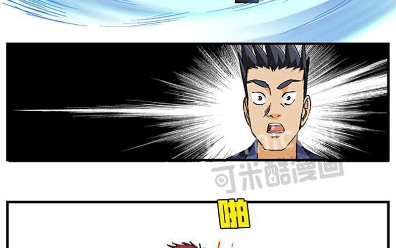 Phong Quỷ Truyền Thuyết Chapter 50 - 7