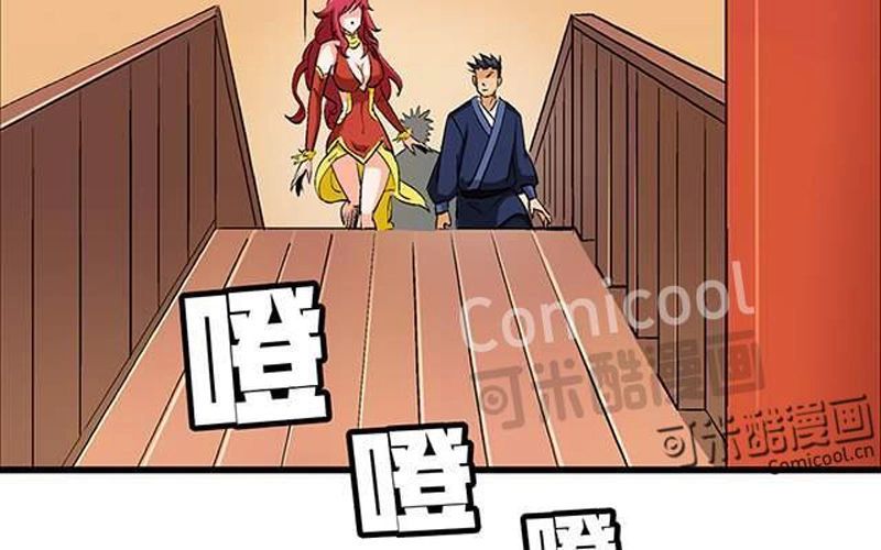 Phong Quỷ Truyền Thuyết Chapter 51 - 15