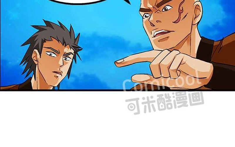 Phong Quỷ Truyền Thuyết Chapter 52 - 13