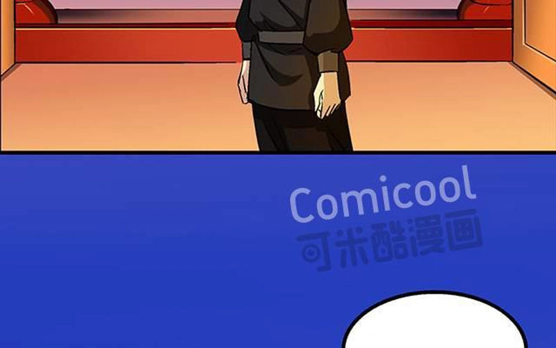 Phong Quỷ Truyền Thuyết Chapter 52 - 17