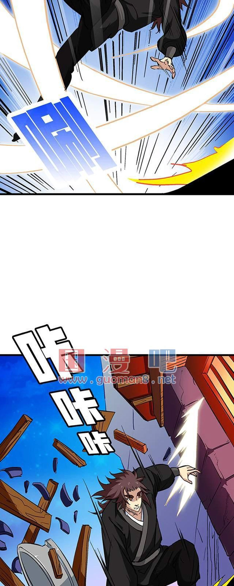 Phong Quỷ Truyền Thuyết Chapter 54 - 17