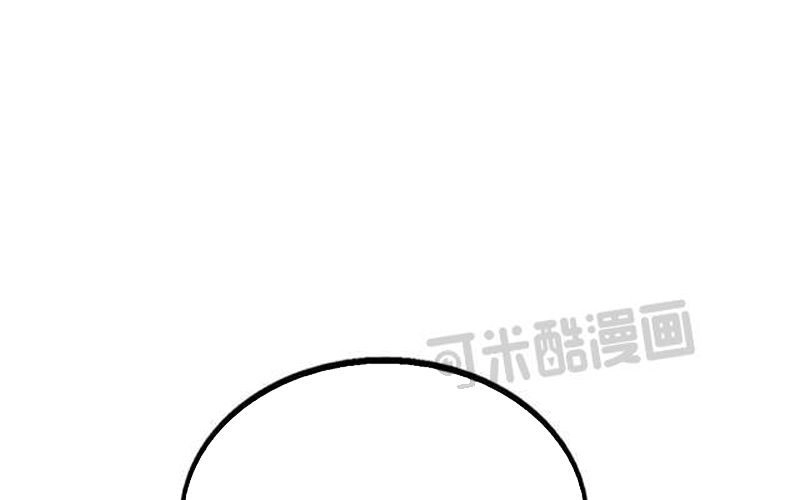 Phong Quỷ Truyền Thuyết Chapter 55 - 17