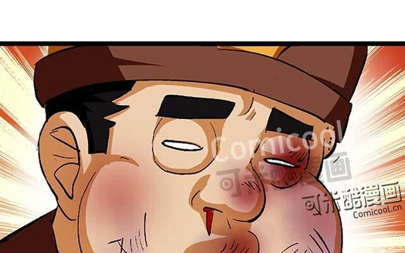 Phong Quỷ Truyền Thuyết Chapter 55 - 21