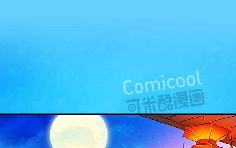 Phong Quỷ Truyền Thuyết Chapter 56 - 11