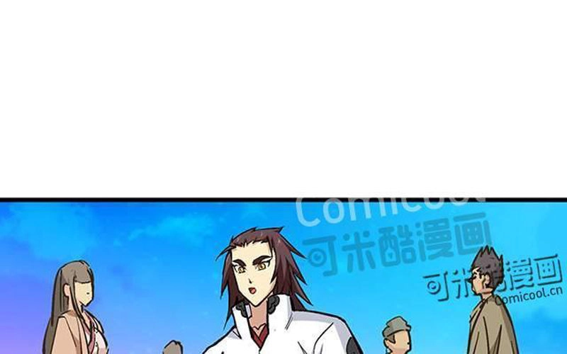 Phong Quỷ Truyền Thuyết Chapter 56 - 21