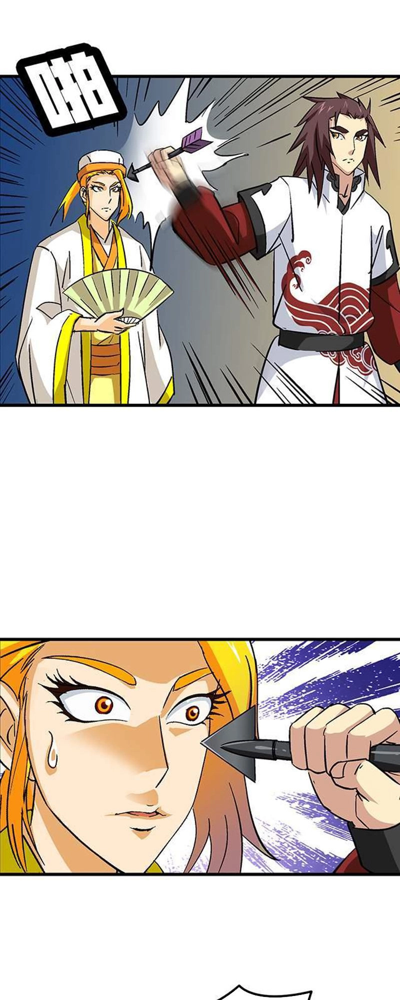 Phong Quỷ Truyền Thuyết Chapter 57 - 19