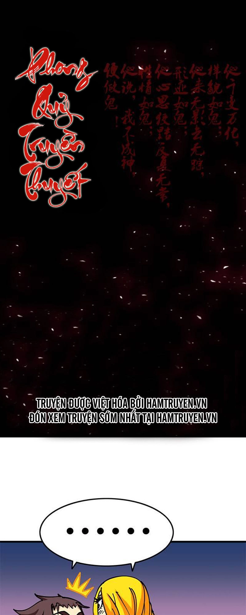 Phong Quỷ Truyền Thuyết Chapter 60 - 2