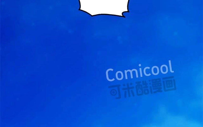 Phong Quỷ Truyền Thuyết Chapter 60 - 15