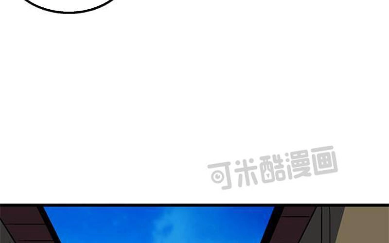 Phong Quỷ Truyền Thuyết Chapter 60 - 25