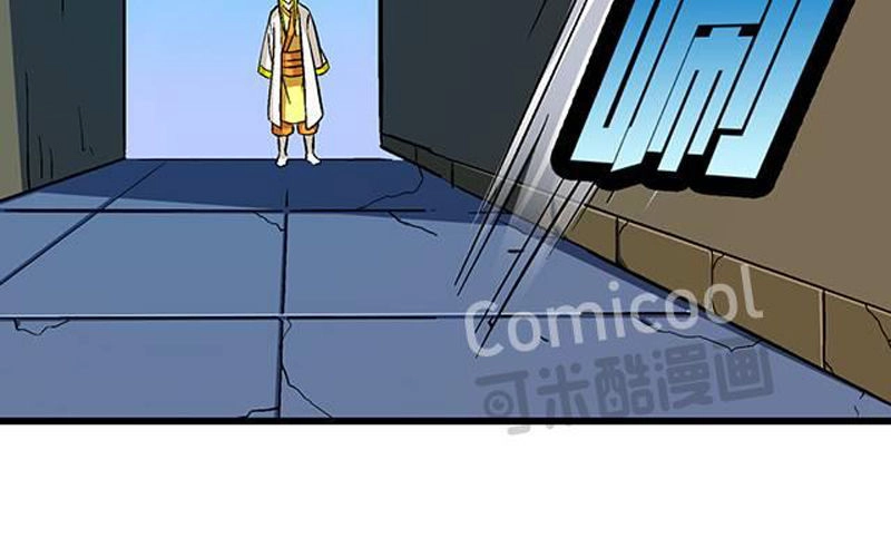 Phong Quỷ Truyền Thuyết Chapter 61 - 7