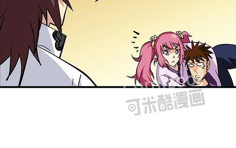 Phong Quỷ Truyền Thuyết Chapter 61 - 21