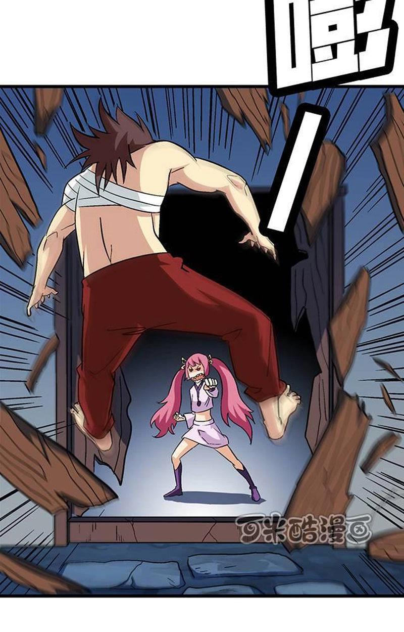 Phong Quỷ Truyền Thuyết Chapter 64 - 13