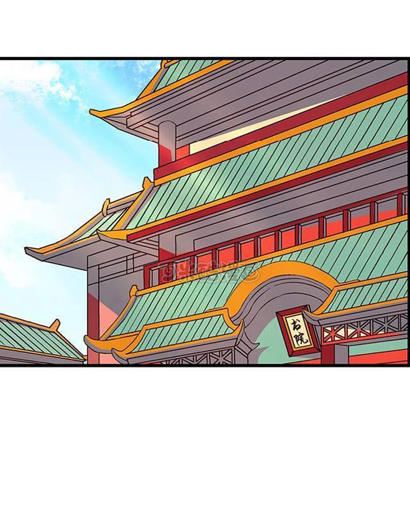 Phong Quỷ Truyền Thuyết Chapter 64 - 25