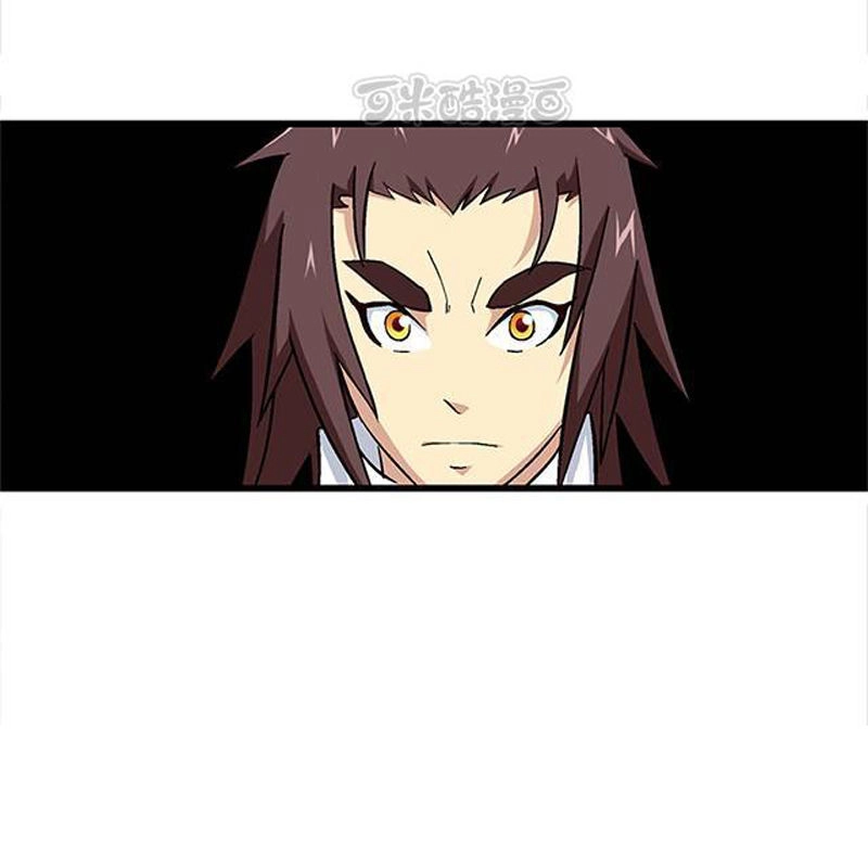 Phong Quỷ Truyền Thuyết Chapter 65 - 4