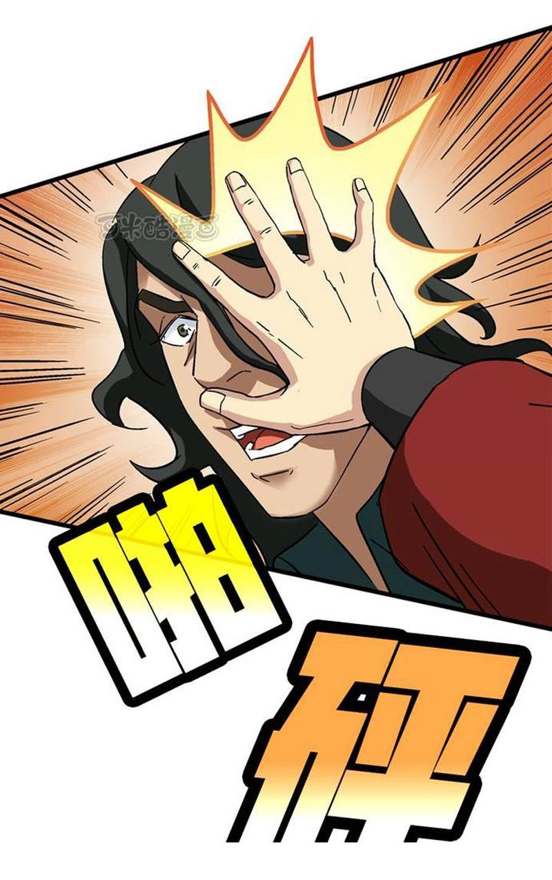 Phong Quỷ Truyền Thuyết Chapter 67 - 31