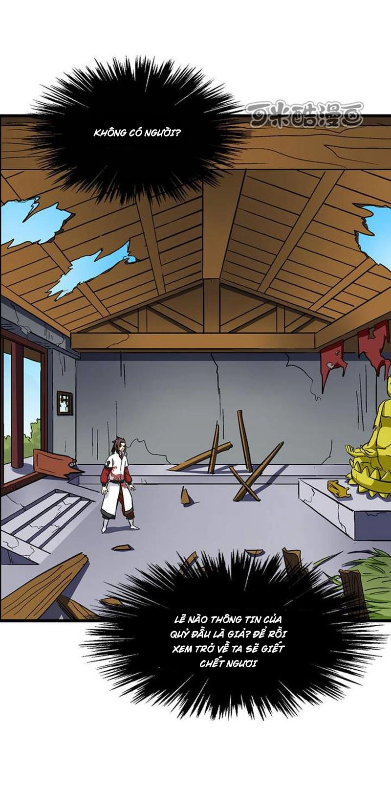 Phong Quỷ Truyền Thuyết Chapter 68 - 12