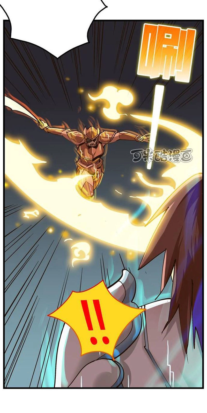 Phong Quỷ Truyền Thuyết Chapter 71 - 19