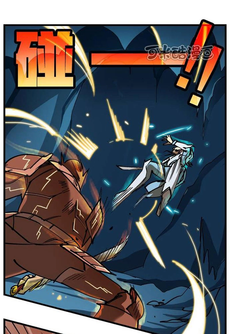 Phong Quỷ Truyền Thuyết Chapter 71 - 22