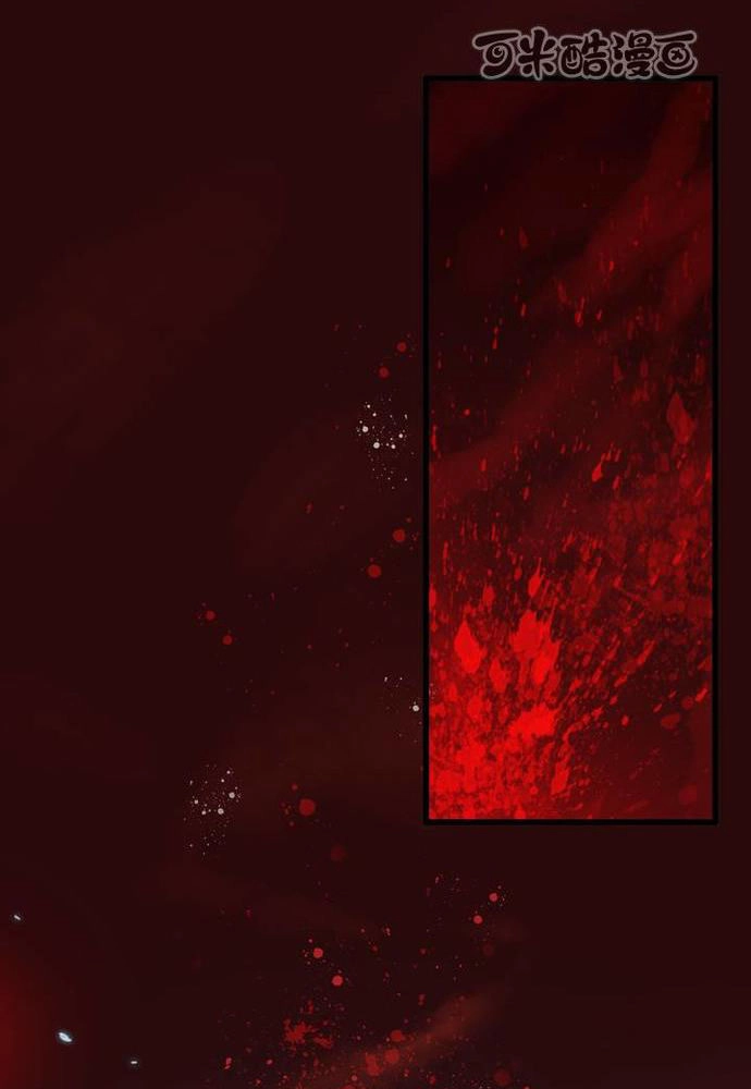 Phong Quỷ Truyền Thuyết Chapter 73 - 13