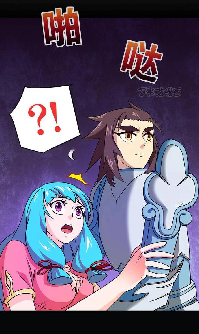 Phong Quỷ Truyền Thuyết Chapter 73 - 21