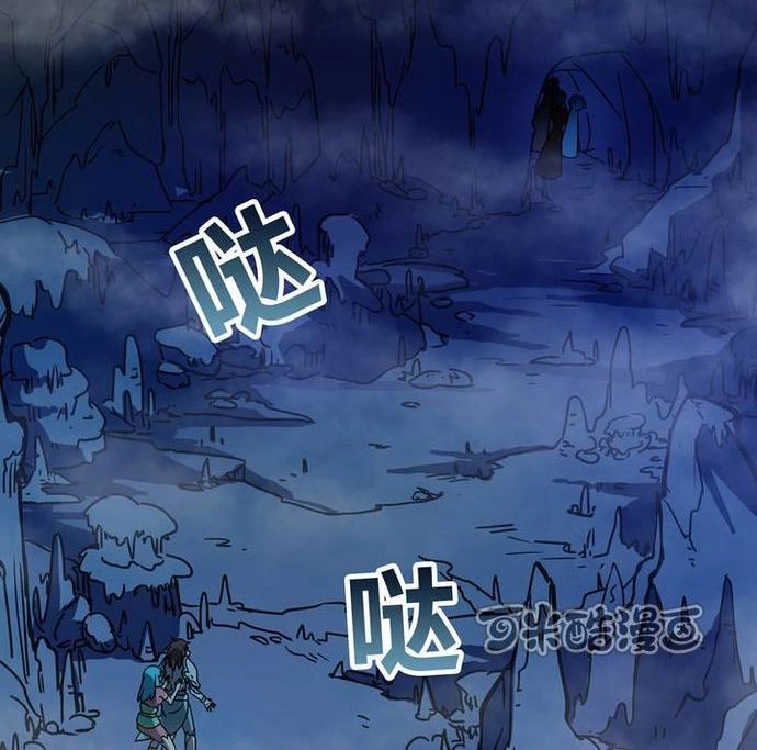 Phong Quỷ Truyền Thuyết Chapter 73 - 23