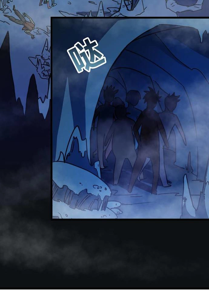 Phong Quỷ Truyền Thuyết Chapter 73 - 24