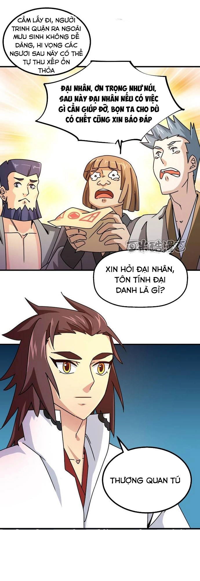 Phong Quỷ Truyền Thuyết Chapter 74 - 20