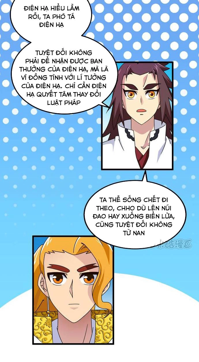 Phong Quỷ Truyền Thuyết Chapter 76 - 6