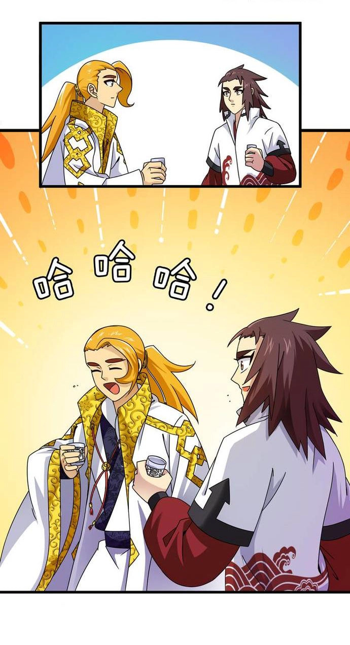 Phong Quỷ Truyền Thuyết Chapter 76 - 13