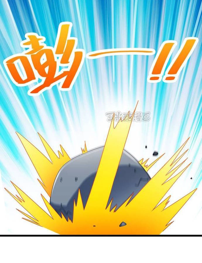 Phong Quỷ Truyền Thuyết Chapter 78 - 14