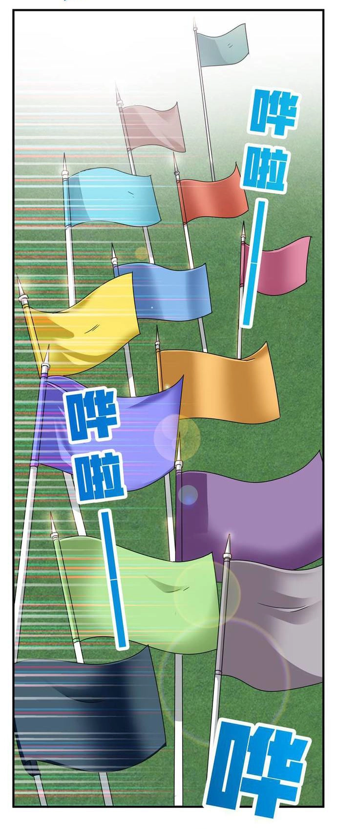 Phong Quỷ Truyền Thuyết Chapter 83 - 5