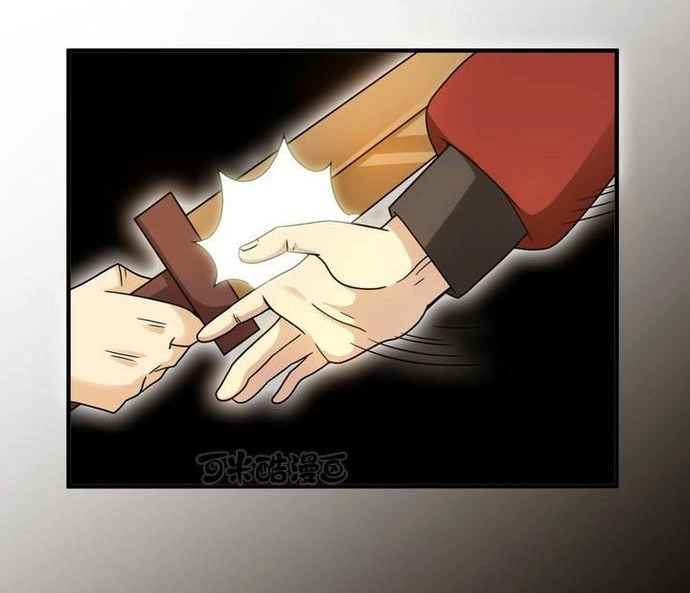 Phong Quỷ Truyền Thuyết Chapter 85 - 15