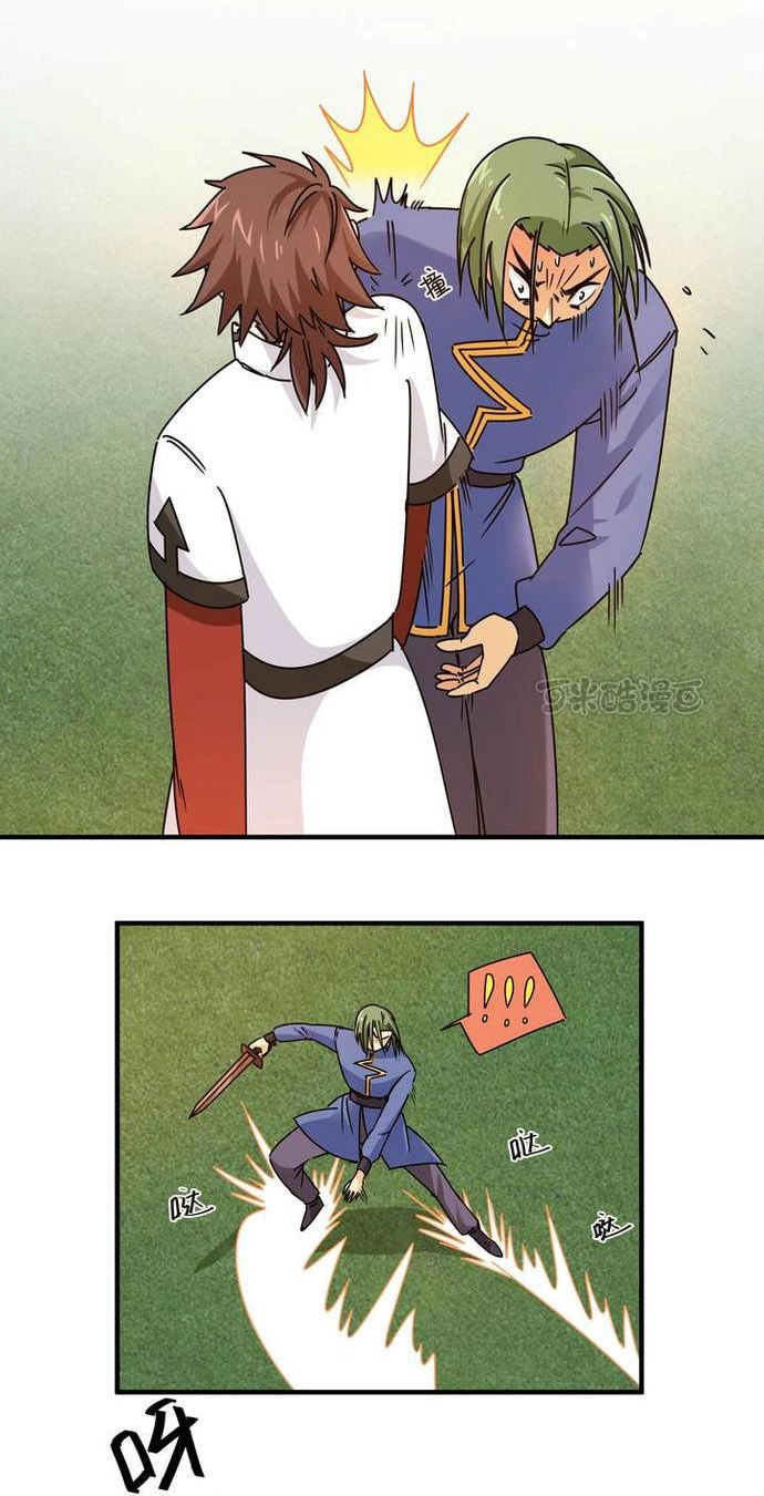 Phong Quỷ Truyền Thuyết Chapter 85 - 18